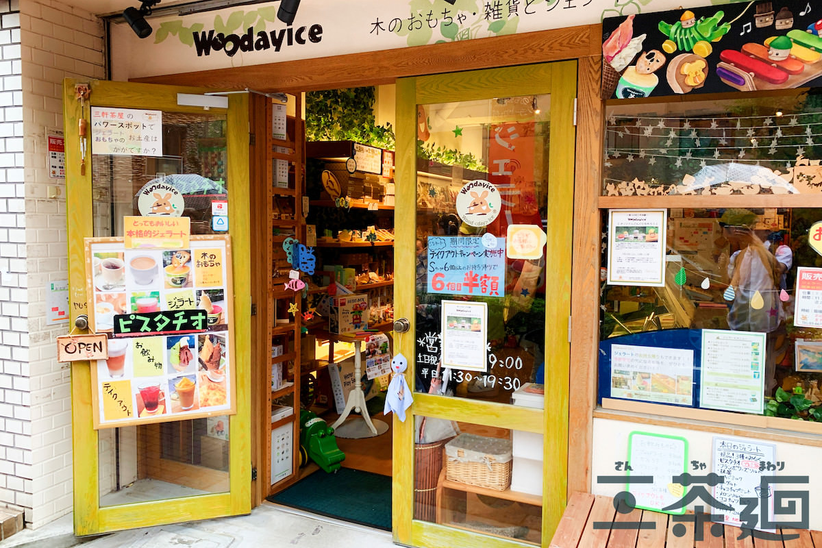 woodayice-workshop_3