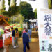 2019年の太子堂八幡神社は10月12日・13日開催！屋台もいっぱい出るぞ